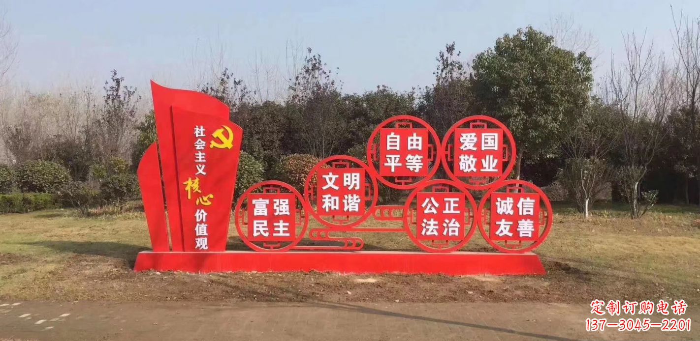 金华以不锈钢核心价值观为灵感的雕塑景观