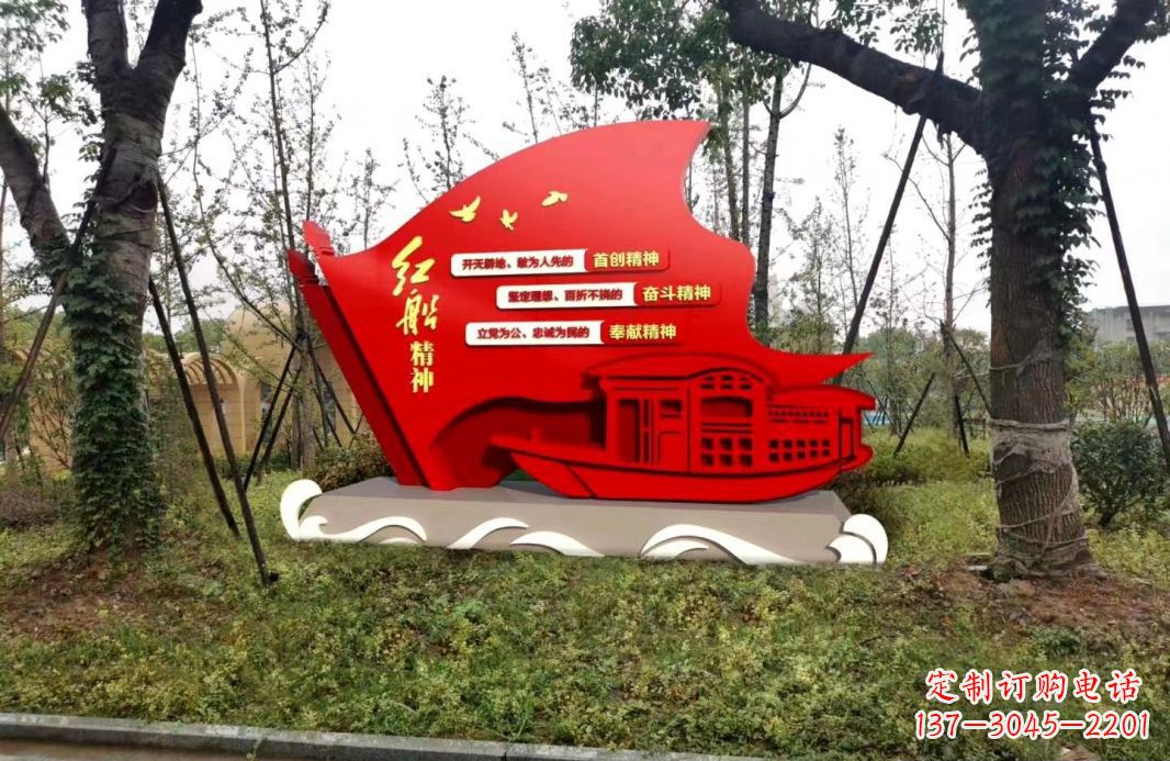 金华不锈钢红船党旗雕塑传承红色基因
