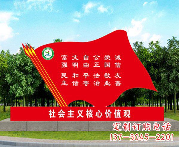 金华不锈钢红旗雕塑象征着爱国主义的精神