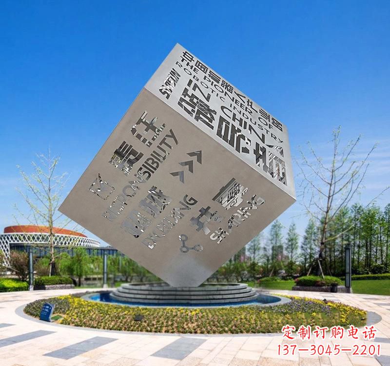 金华不锈钢户外镂空魔方雕塑艺术之美与智慧的结合