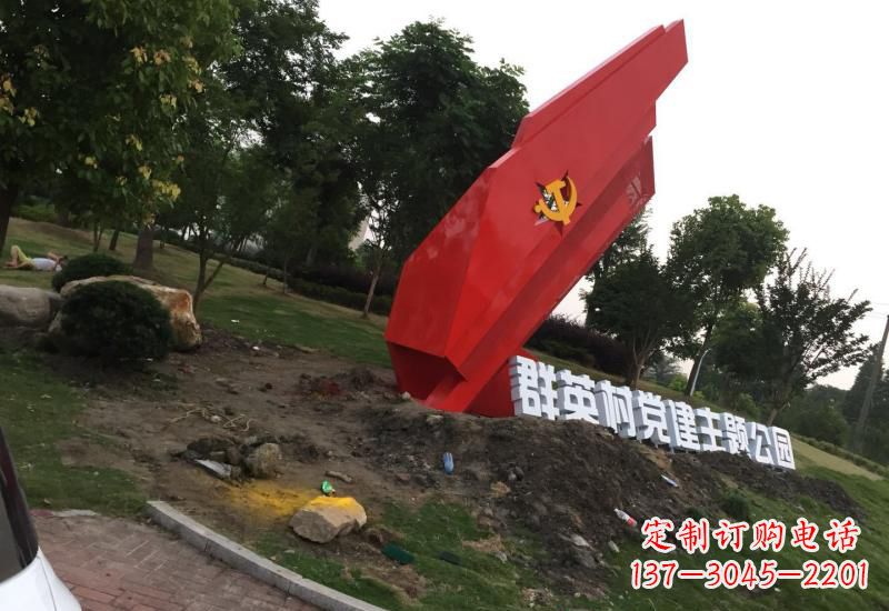 金华不锈钢党旗雕塑以坚定信念示范党性