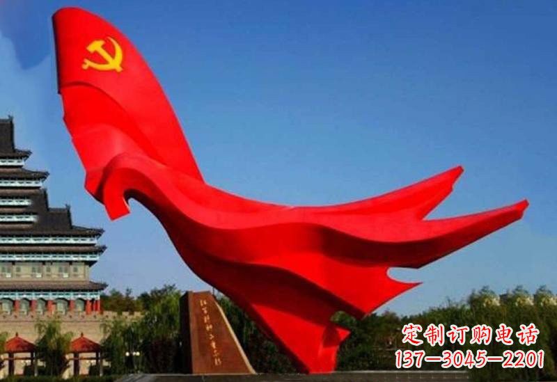金华不锈钢党旗雕塑——缅怀先辈、祝福未来