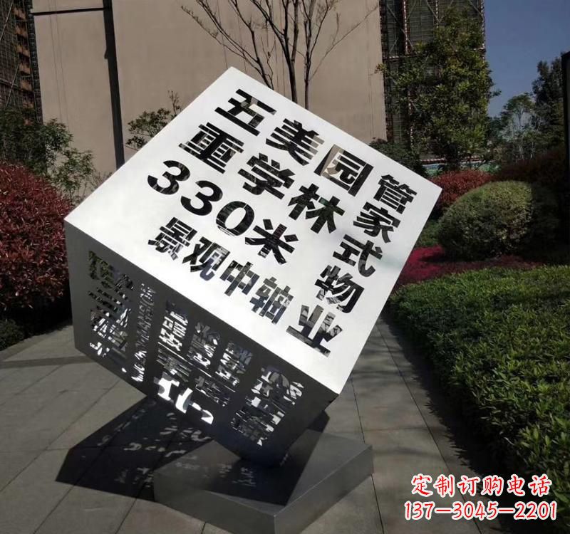 金华精致而经典不锈钢立体魔方雕塑