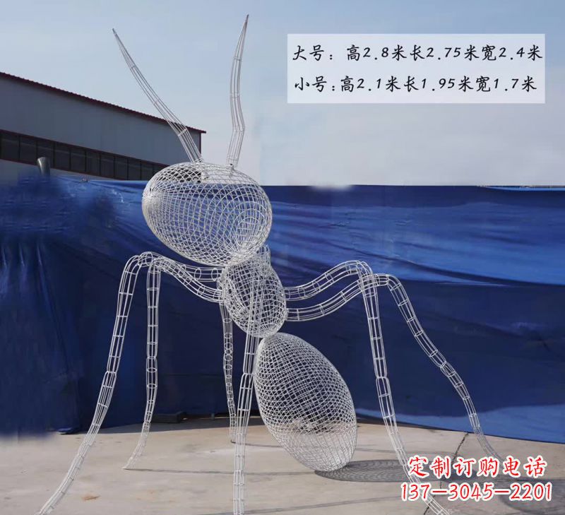 金华不锈钢镂空蚂蚁雕塑