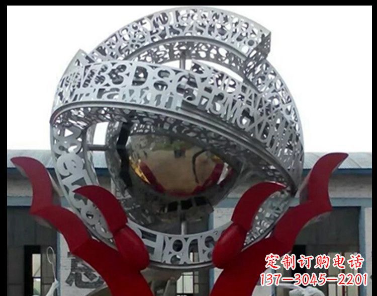 金华不锈钢镂空字母雕塑——创造企业景观独特魅力
