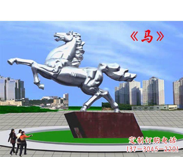 金华不锈钢马雕塑象征着成功
