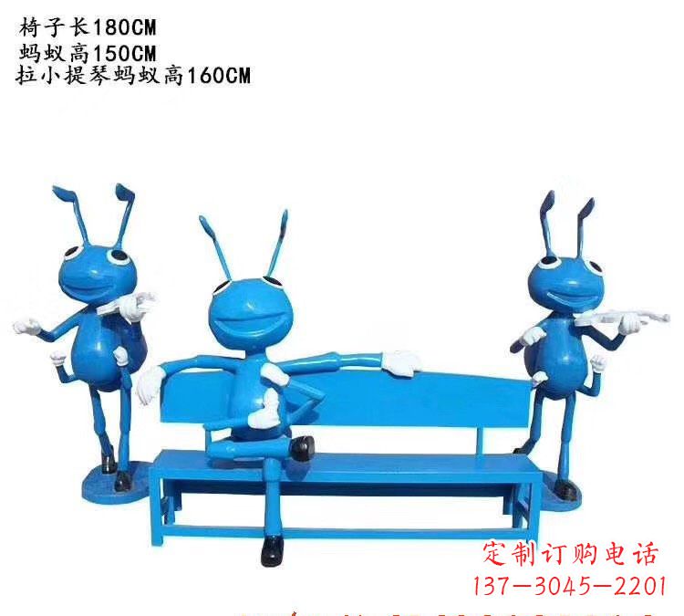 金华不锈钢蚂蚁座椅雕塑
