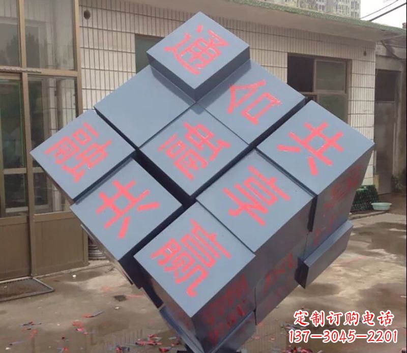 金华不锈钢魔方雕塑以艺术形式挑战智力