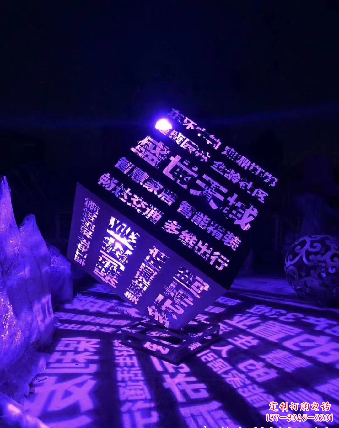 金华不锈钢魔方景观雕塑艺术的精美结晶