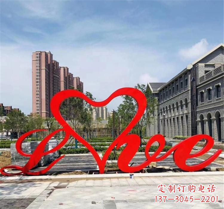 金华不锈钢字母雕塑精美绝伦的艺术