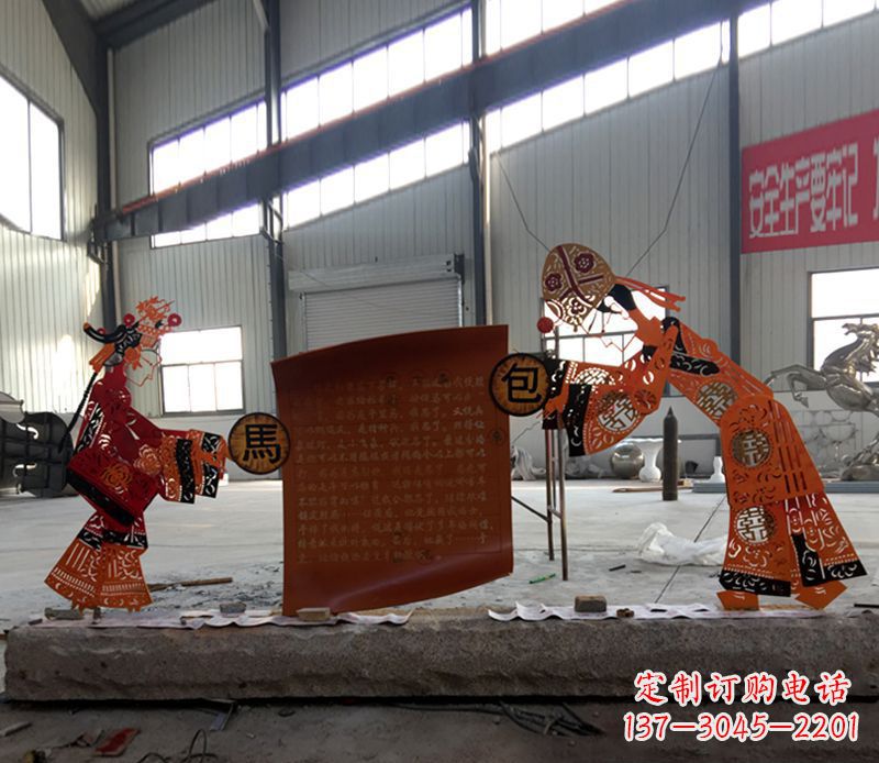 金华不锈钢皮影戏雕塑传承中国传统文化