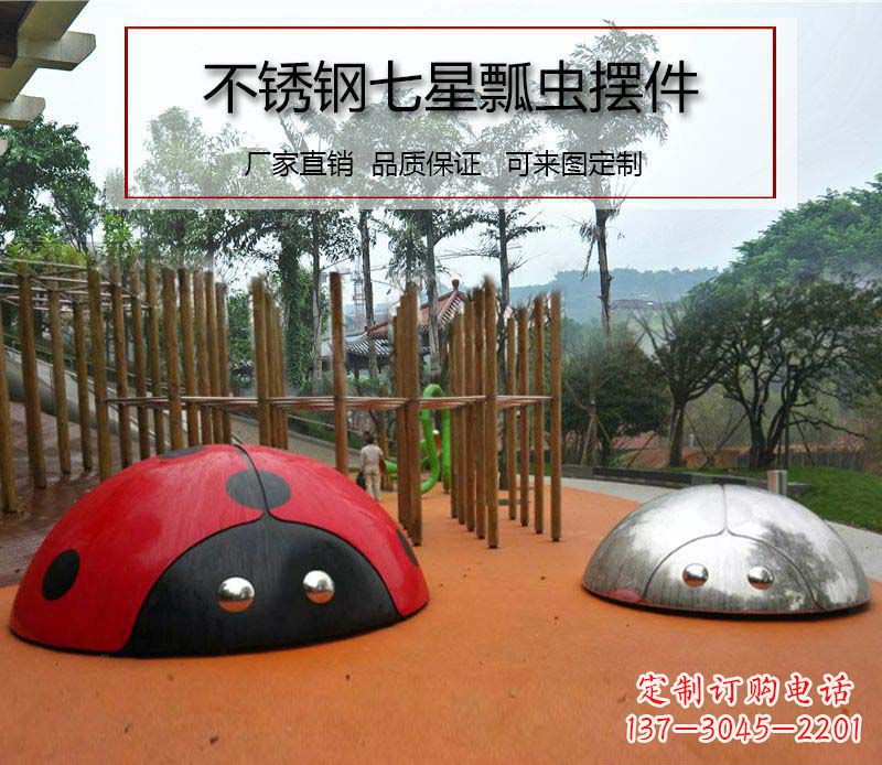 金华不锈钢瓢虫雕塑精致的艺术精品