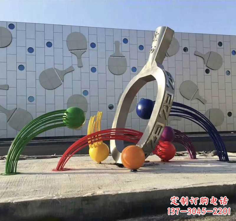 金华不锈钢乒乓球雕塑艺术与运动的完美结合
