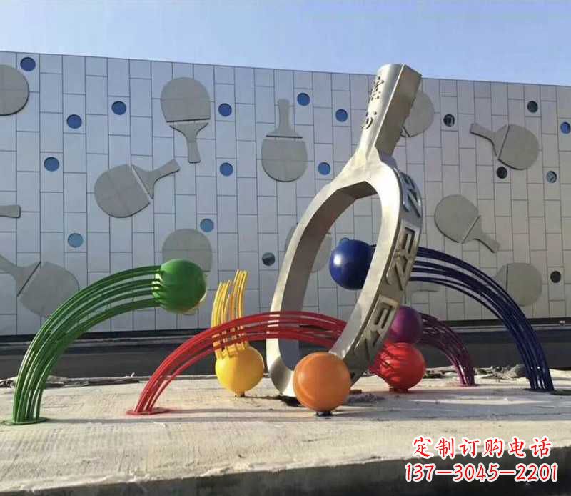 金华不锈钢乒乓球雕塑——体现健康生活