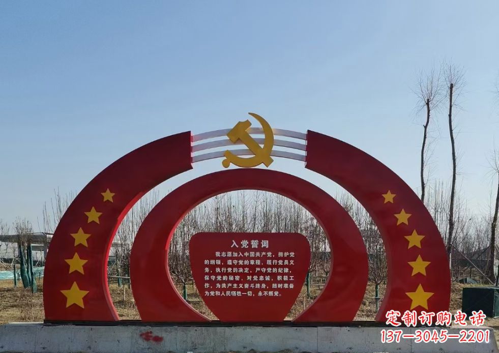 金华不锈钢党徽雕塑——缅怀入党志士