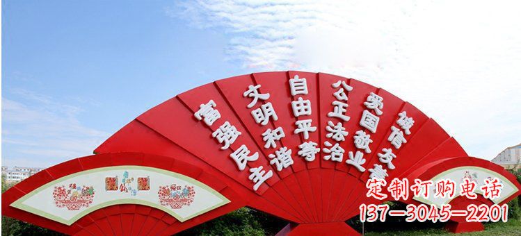 金华价值观雕塑社会主义核心价值观在城市中展现
