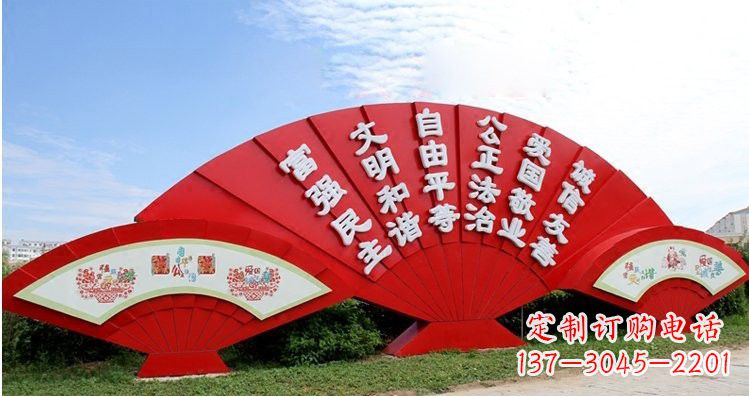 金华不锈钢扇子上雕刻社会主义核心价值观