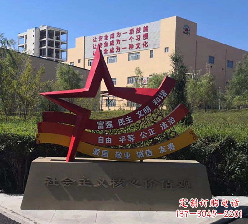 金华社会主义核心价值观雕塑——传承精神,谱写新时代