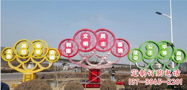 金华不锈钢社会主义核心价值观雕塑——展现社会文明进步