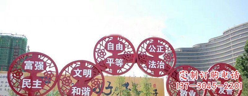 金华社会主义核心价值观景观雕塑——让社会主义核心价值观活跃起来