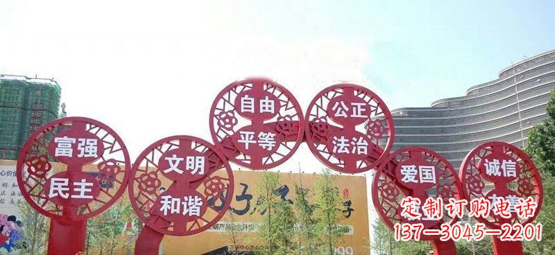 金华展示社会主义核心价值观的不锈钢拱门雕塑