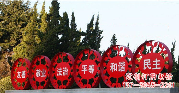 金华社会主义核心价值观雕塑——缔造美好公园景观