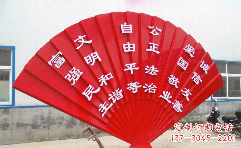 金华展现价值观的不锈钢社会主义核心雕塑