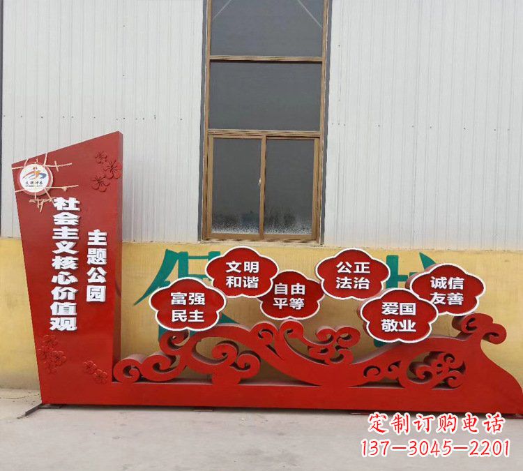 金华社会主义核心价值观雕塑体现社会主义精神