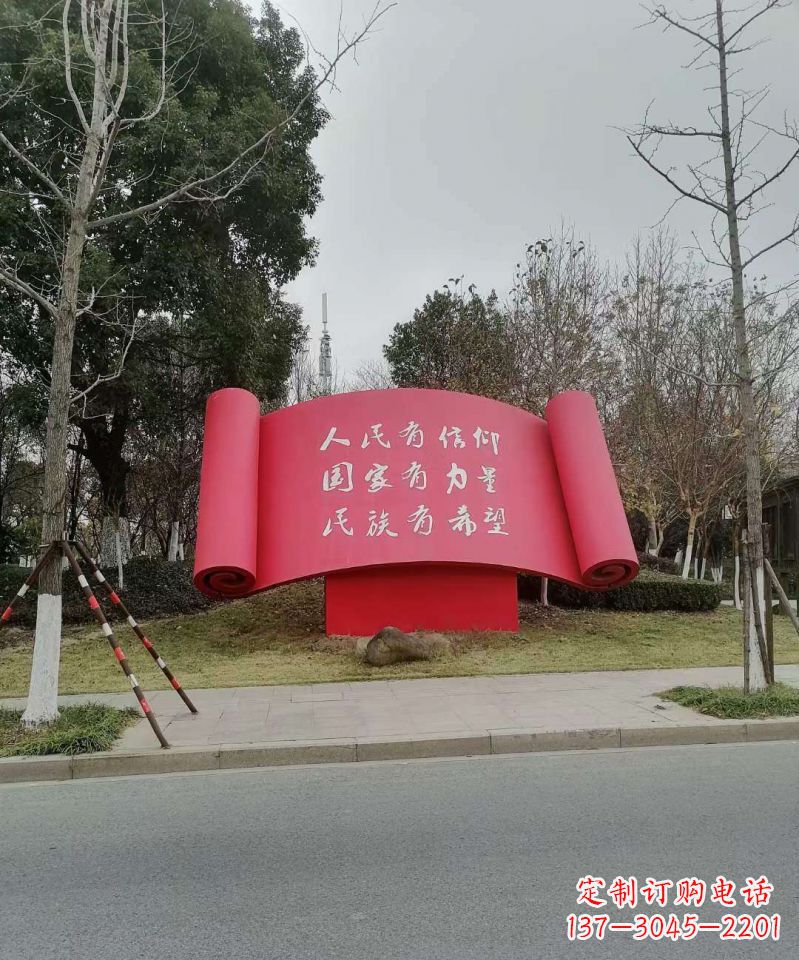 金华不锈钢书卷雕塑象征着党的理想和信念