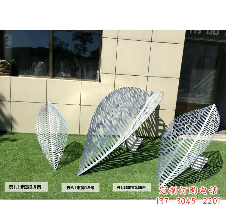 金华不锈钢树叶镂空雕塑