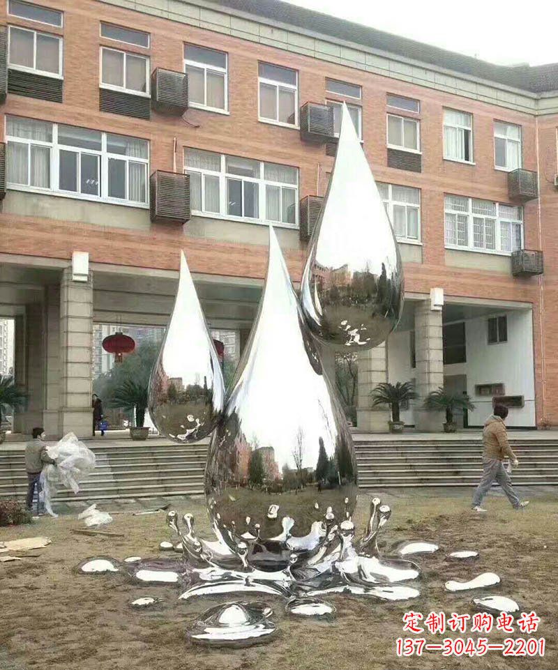 金华不锈钢水滴校园雕塑 (2)