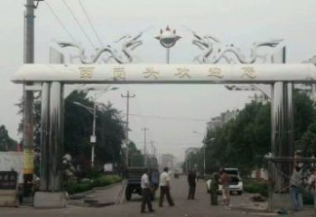 金华不锈钢双龙戏珠牌坊传承文化的雕塑之美