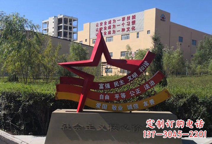 金华不锈钢五角星传承社会主义核心价值观
