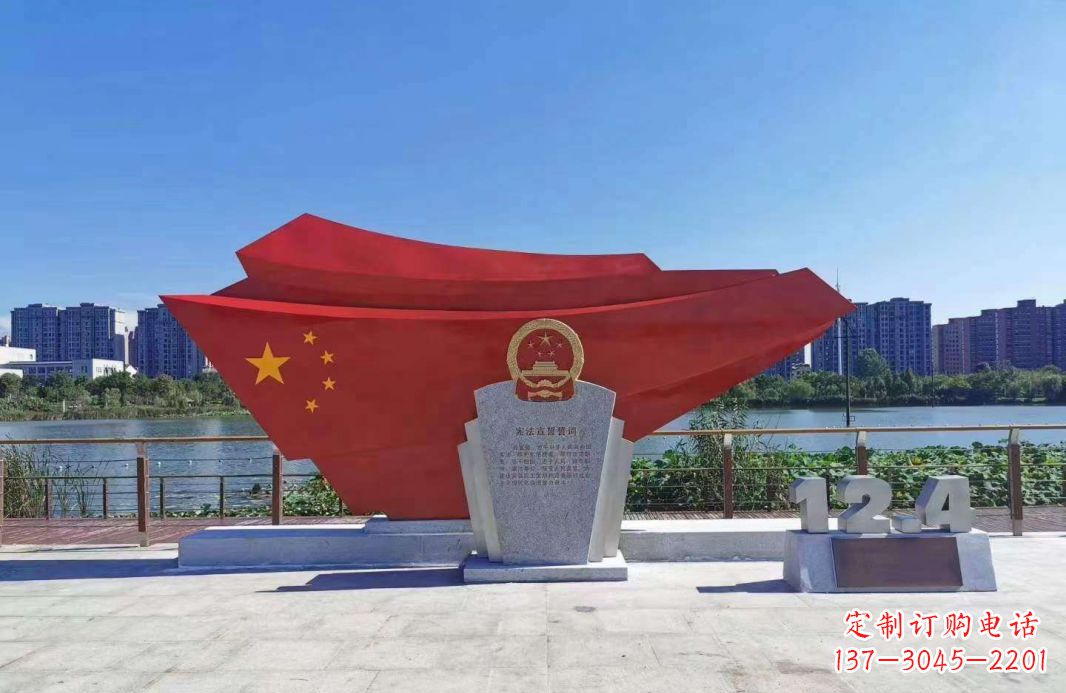 金华不锈钢五星红旗雕塑一种象征着民族自信的艺术品