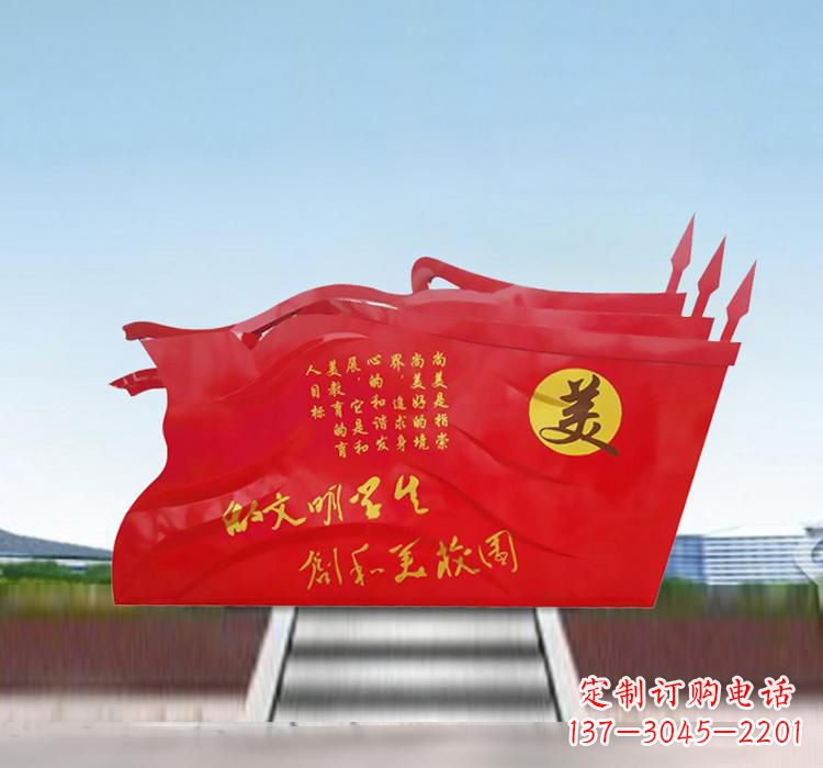 金华不锈钢校园党旗抒发党性精神的象征