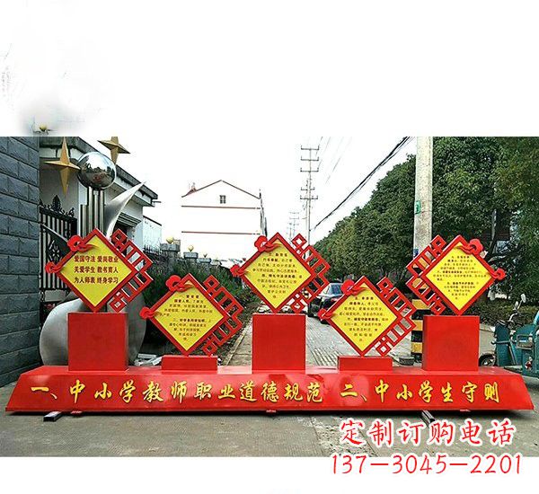 金华校园文化的缩影——学生雕塑
