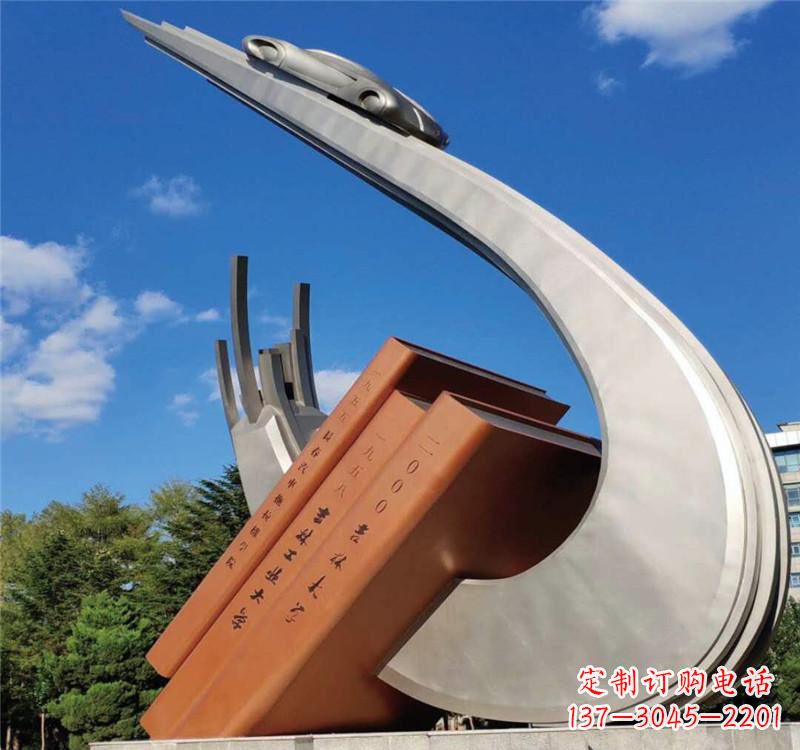 金华不锈钢校园艺术书籍雕塑