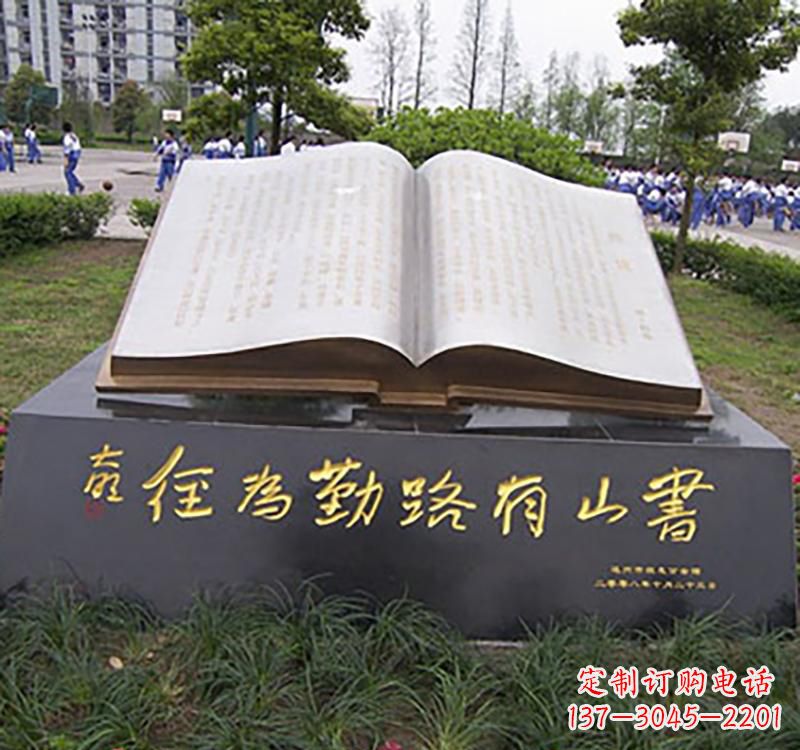 金华不锈钢校园知识雕塑