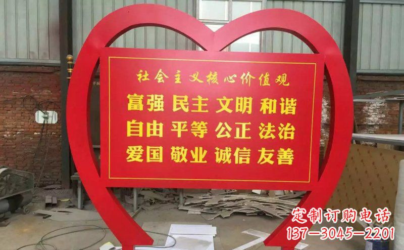 金华价值观雕塑——传承社会主义核心价值观