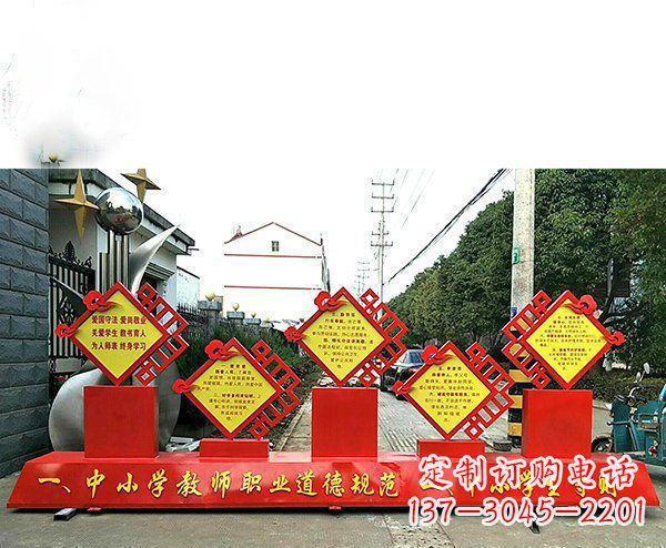 金华提高学生自律意识的不锈钢学生守则标语牌雕塑