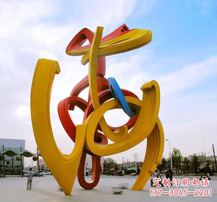 金华不锈钢拱门雕塑给城市景观带来新颖艺术气息