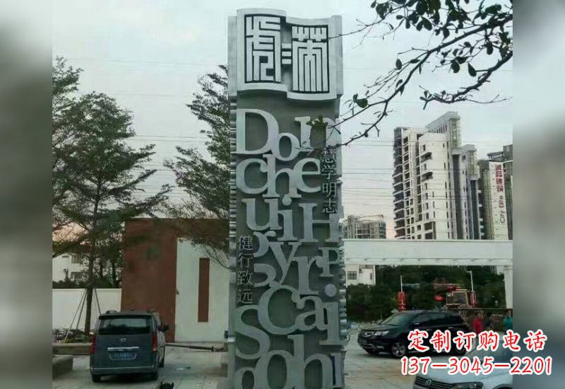 金华不锈钢字母雕塑令人惊叹的艺术创造
