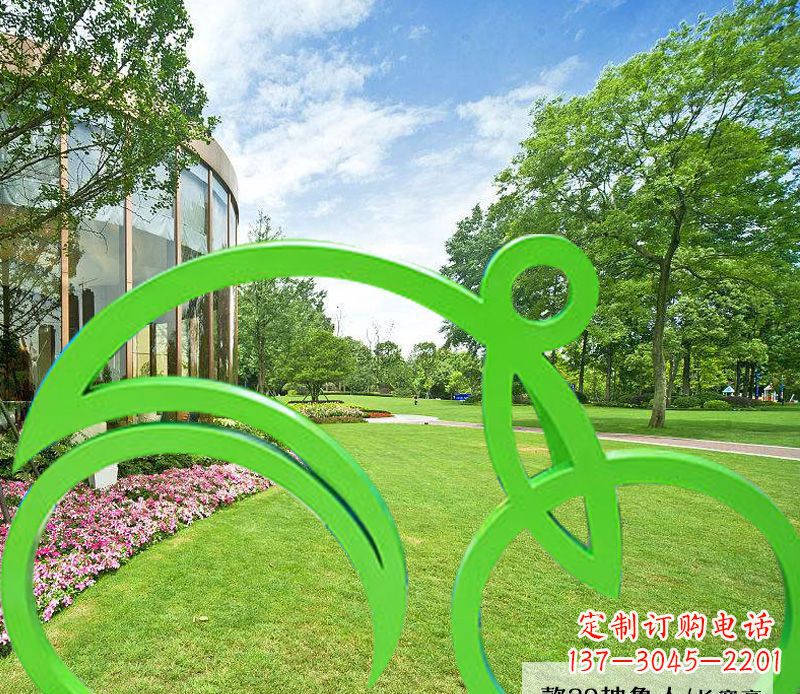 金华不锈钢荧光绿骑行艺术