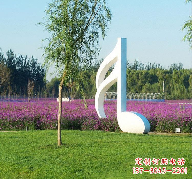 金华不锈钢音符雕塑——点亮园林的音乐之美