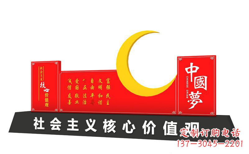 金华价值观雕刻让中国梦和不锈钢月亮融为一体
