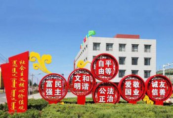 金华不锈钢祥云社会主义价值观雕塑