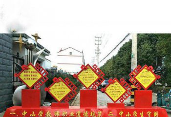 金华提高学生自律意识的不锈钢学生守则标语牌雕塑