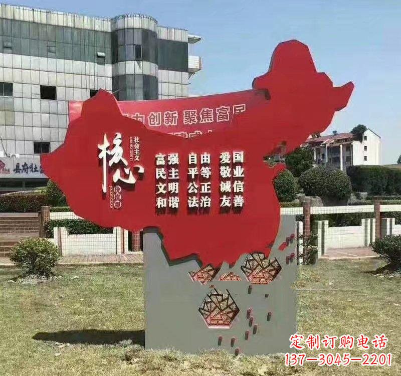 金华不锈钢中国地图社会主义核心价值观雕塑——为中国精神而雕刻