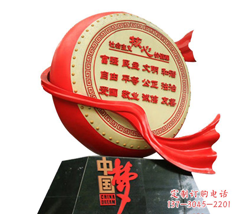 金华不锈钢中国梦价值观雕塑