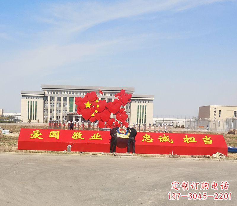 金华不锈钢中国梦中国地图雕塑——象征着祖国繁荣昌盛